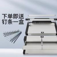 优玛仕十针文本电动凭证装订机办公书籍10齿维乐钉条打孔机