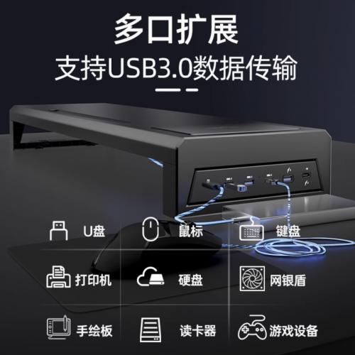 壁虎漫步金属台式电脑显示器增高架带USB充电
