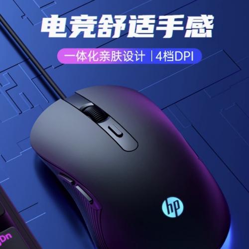 静音有线鼠标电竞游戏笔记本台式机械办公电脑专用
