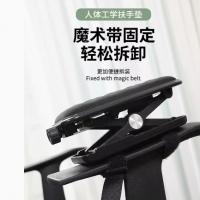 创意椅子扶手垫可调节升降护手拖套枕电竞座椅办公电脑凳增高支架